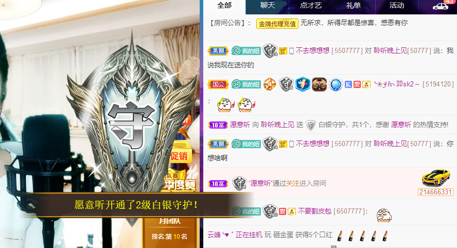 聆听~福妞儿的图片