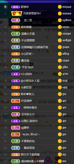 聆听与您欢度国庆的图片