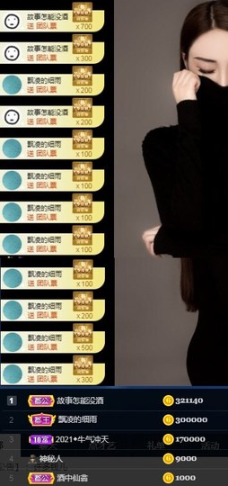 it‘s十月-今日晴的图片