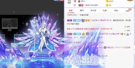 如嫣休休休主播照片