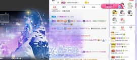 如嫣休休休主播照片