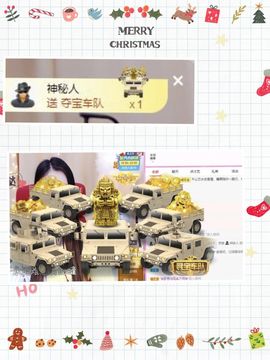 沁馨ღ求百元榜主播照片