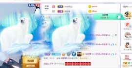 旺旺女孩☞主播照片