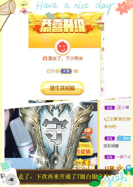 小老虎🎀休主播照片