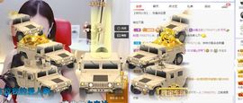 如嫣休休休主播照片