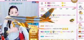 ♥陌晗♥安安静静主播照片