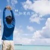 半渡。