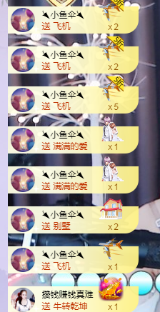 🧜‍♂️🧜‍♂️主播照片