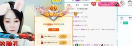 萌娜佛系版🎤主播照片