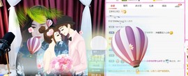 霹雳球休主播照片