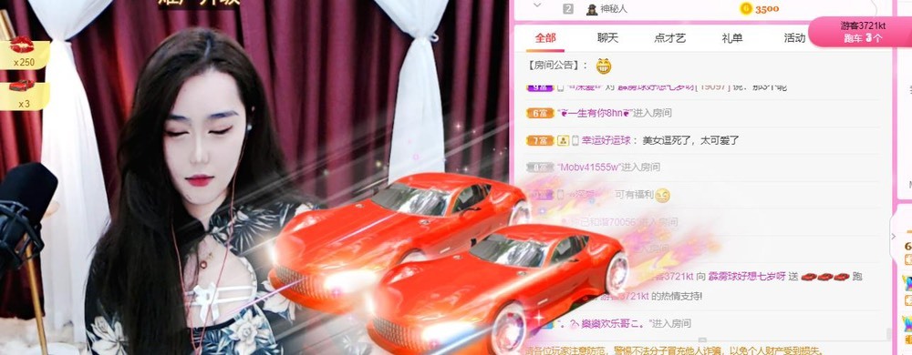 霹雳球休的主播照片