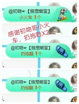 金麒麟安静唱歌🎤的图片