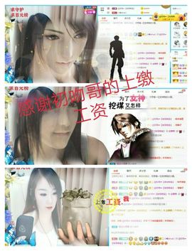 金麒麟安静唱歌🎤的图片