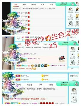 金麒麟安静唱歌🎤的图片