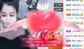 开心果冰儿主播照片
