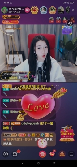 厄洛斯💗7978主播照片