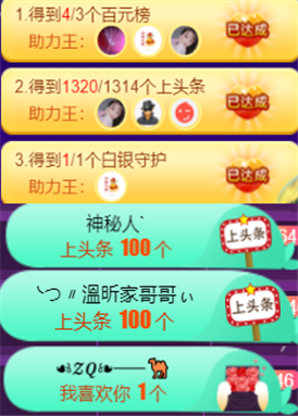 ╰つ〃薀昕🌷的图片