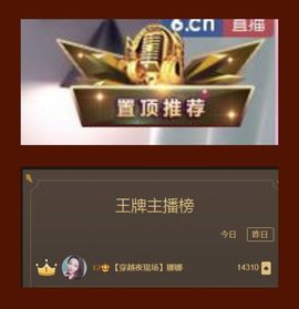 ღ娜娜ぃ肚子疼请假~主播照片