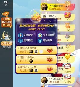 👑䒕暖宝好运旺旺旺主播照片