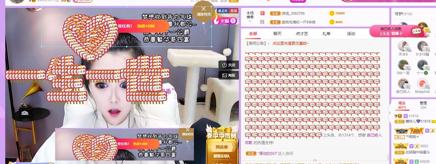 曈妹儿💜51818的图片