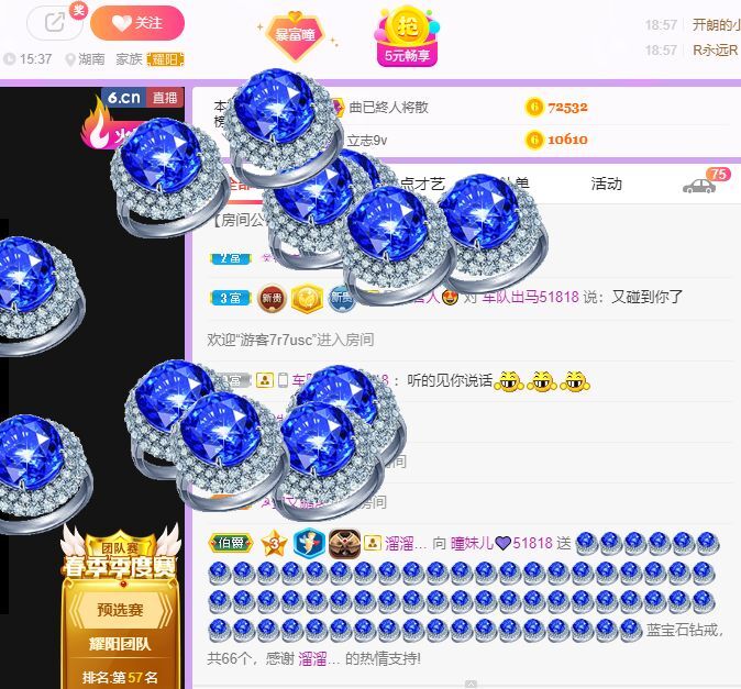 曈妹儿💜51818的图片
