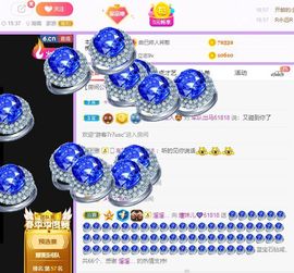 曈妹儿💜51818主播照片