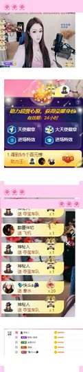 💦念初💫感恩大家主播照片