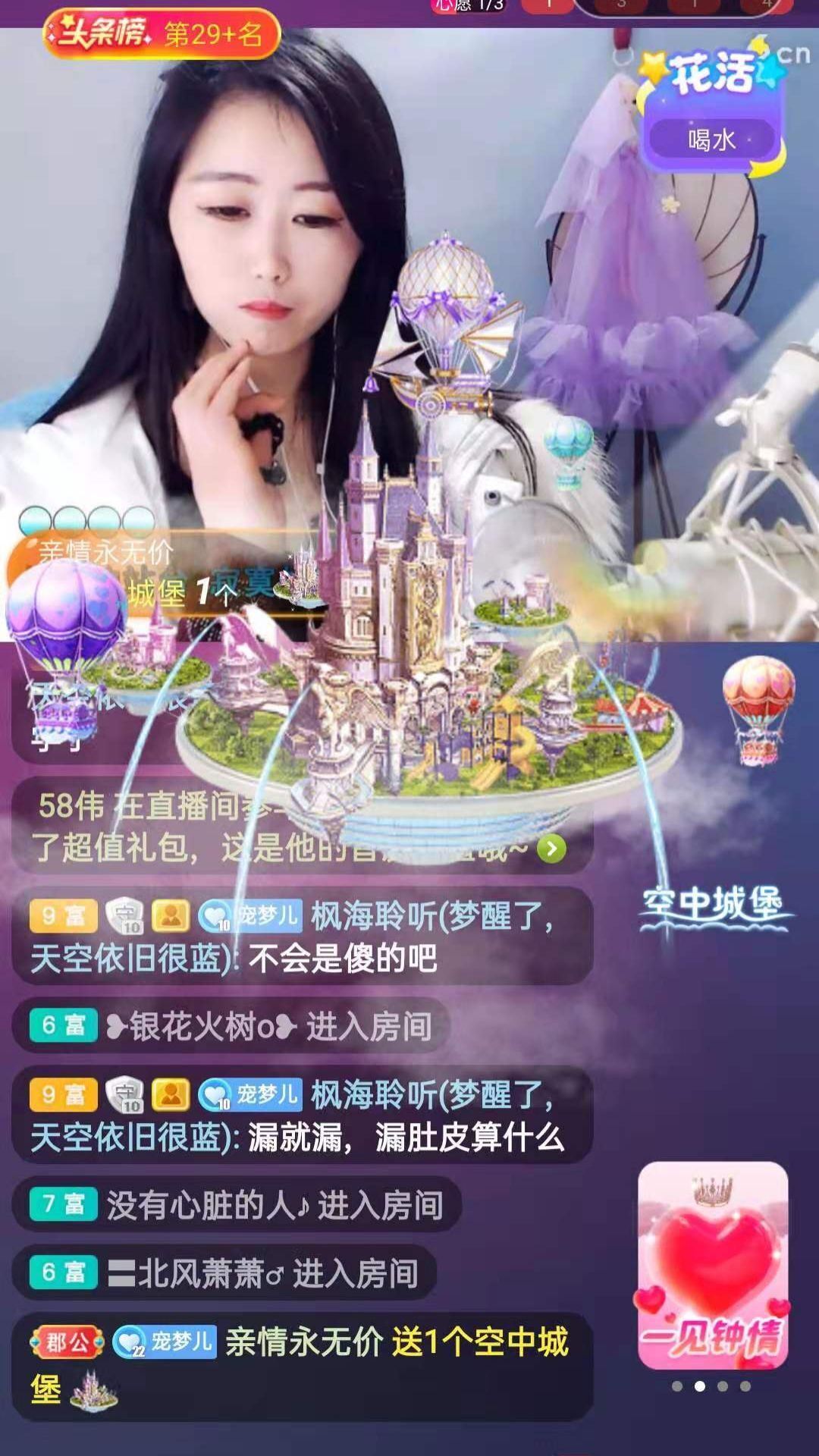 梦心💞缘于遇见的图片