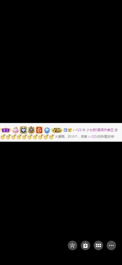 小七不小主播照片