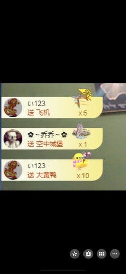 小七不小主播照片