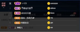 小七不小主播照片