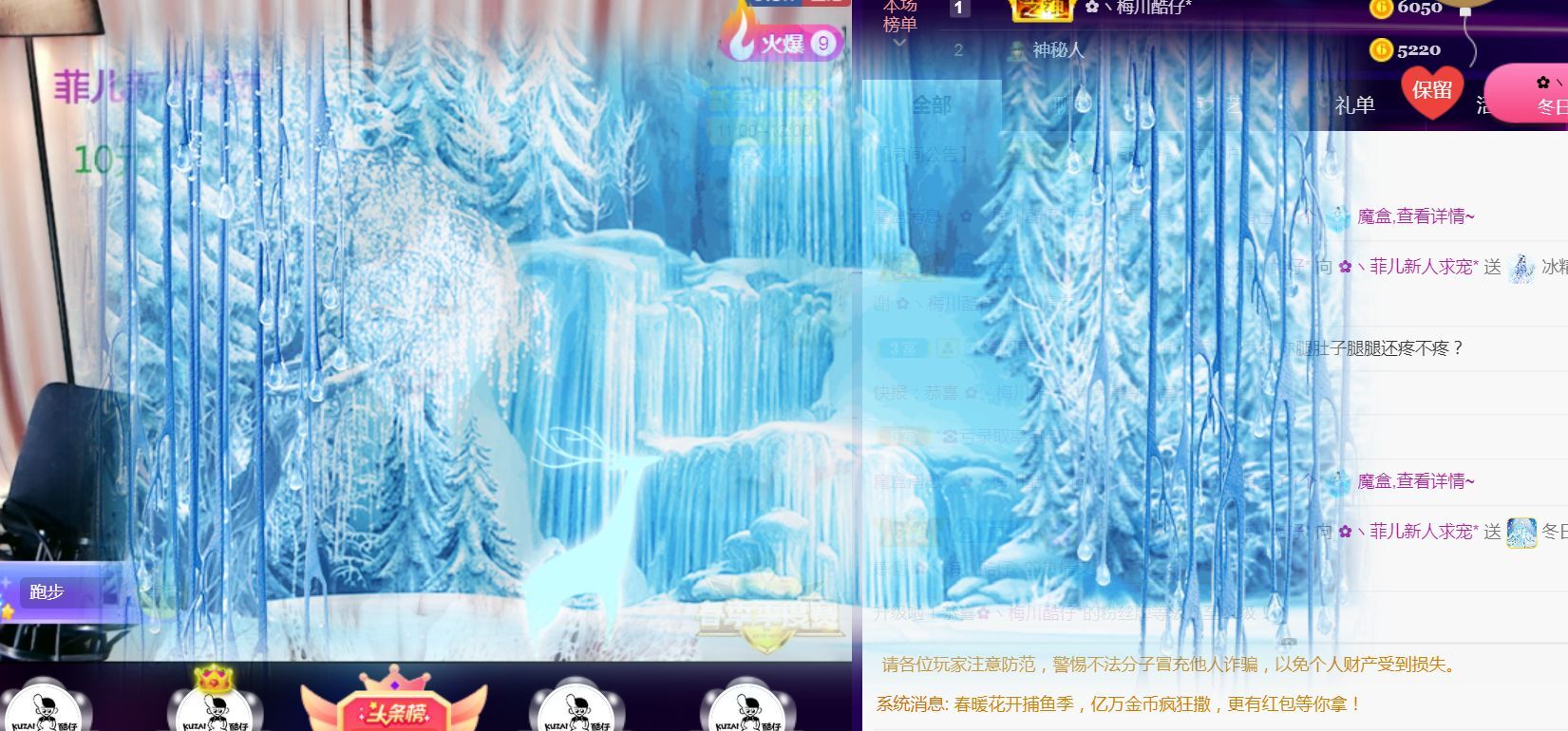菲儿♥好运来🌈的图片
