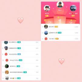 小芳，🌸减肥打卡主播照片