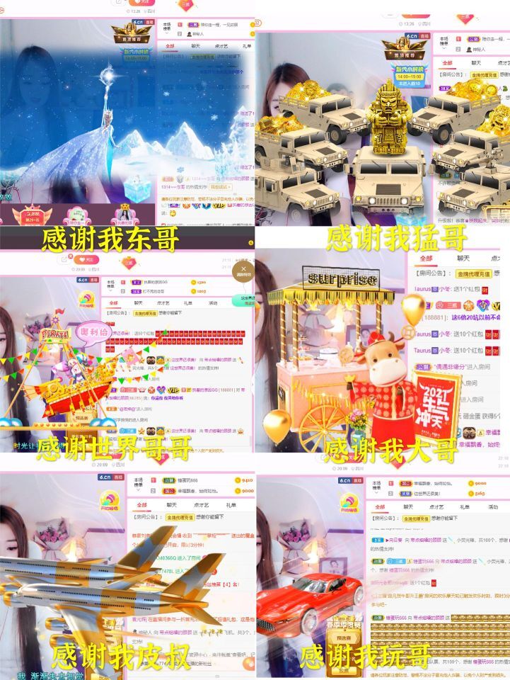 ♫带点烟嗓的顾顾的图片