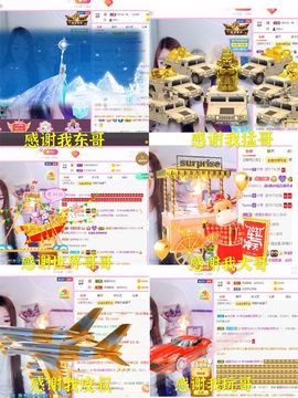 ♫唱歌的烟嗓顾主播照片