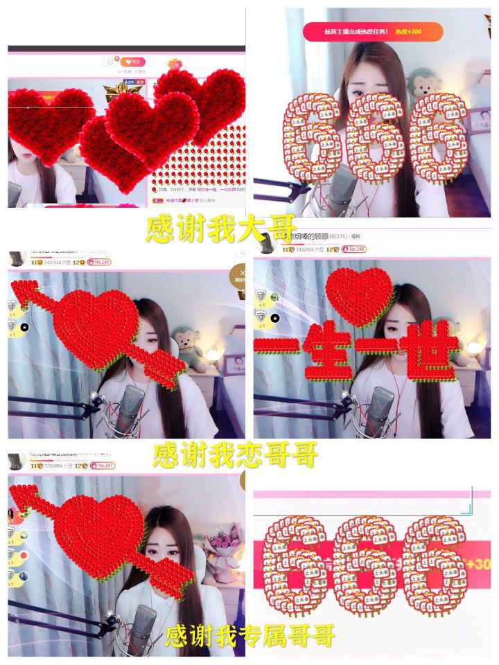 ♫带点烟嗓的顾顾的图片