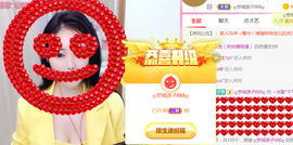 ╰❥℡冰雪每天40首主播照片
