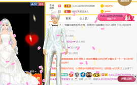 休，，，，，，主播照片