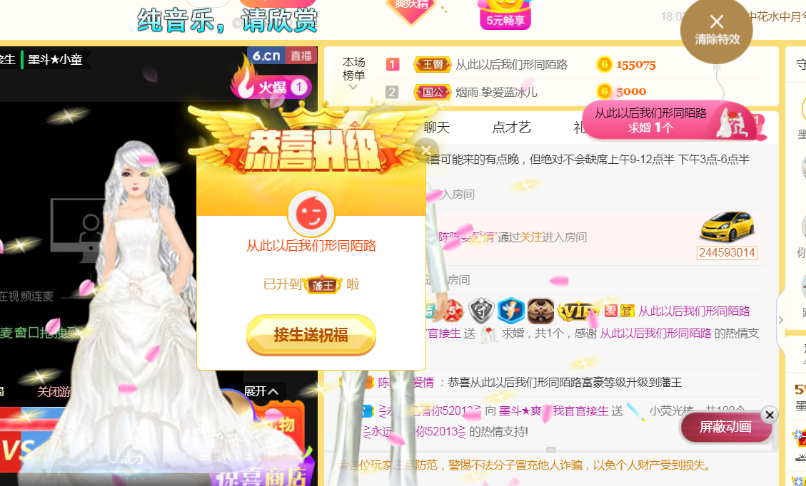 休，，，，，，的图片