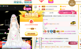 休，，，，，，主播照片
