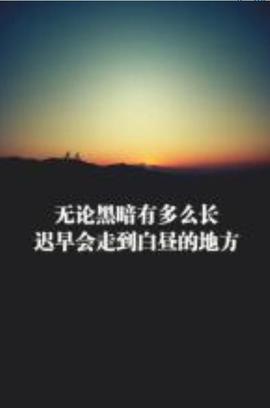 龙菲菲越来越好主播照片
