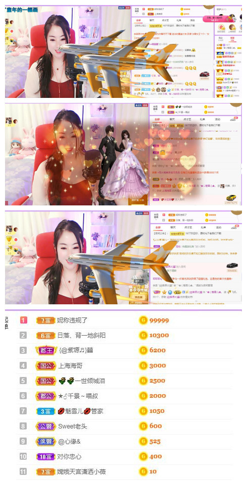 🌸恋雪的图片