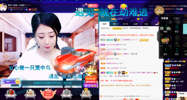 聆听与您欢度国庆的图片