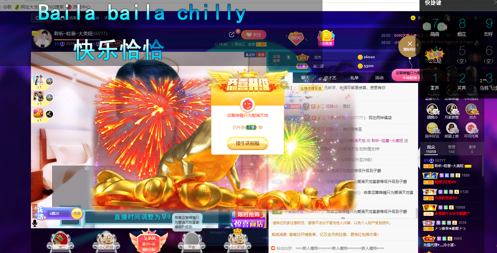 聆听~福妞儿的图片