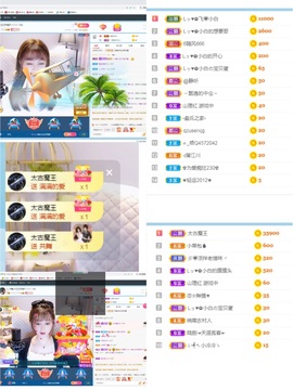 Lッ♥✿小白白主播照片