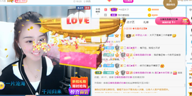 遇见❥暂休主播照片