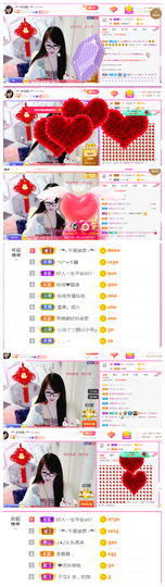 ╰╮玲珑╭╯主播照片