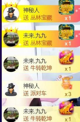 九公主99主播照片