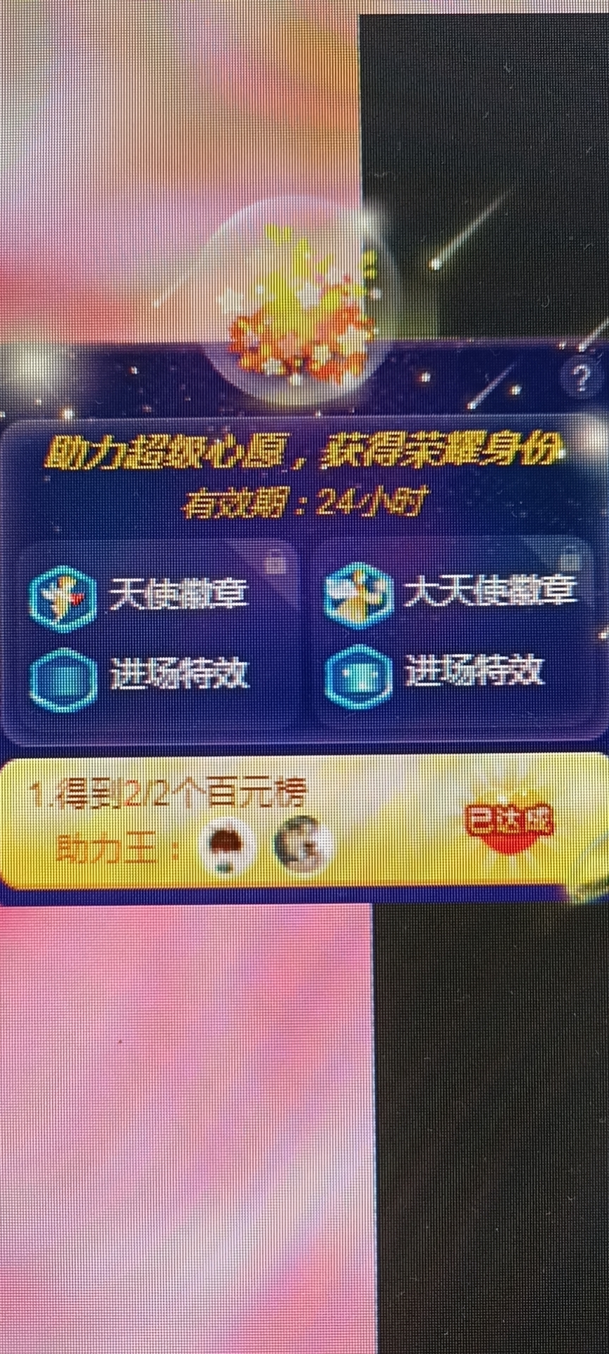 冰凌吖~的图片
