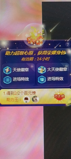 冰贺粉丝哥中华哥晋升的图片